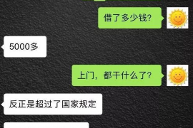 哈尔滨讨债公司成功追回初中同学借款40万成功案例